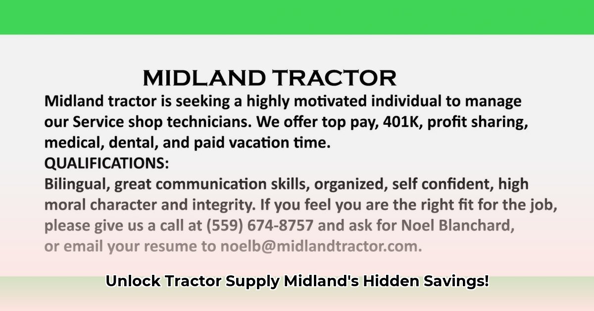 tractor-supply-midland-michigan